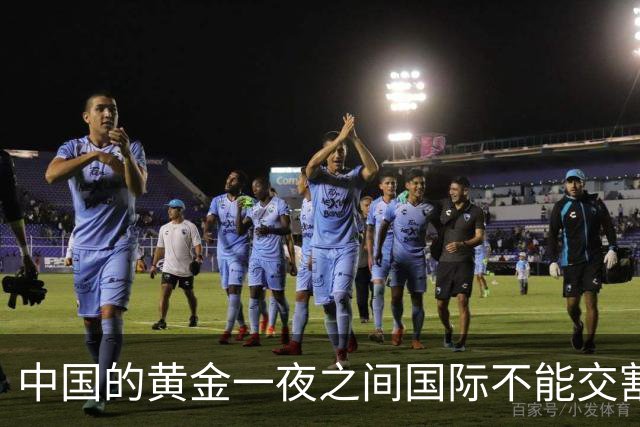 中国的黄金一夜之间国际不能交割了？你还有黄金吗